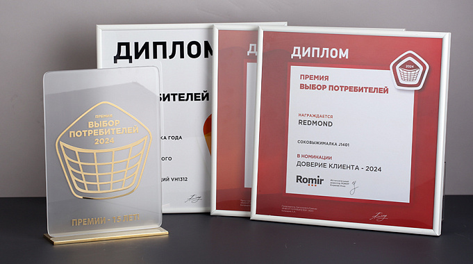 Фирменный магазин REDMOND